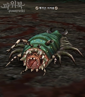 Awakened Millipede photo.jpg